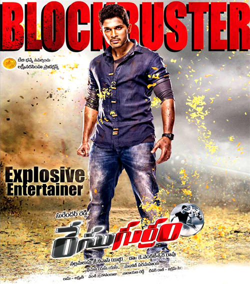 Race Gurram 2 (2017) movie with subtitles english HDQ quality - downzfile